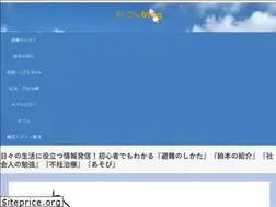 Sites similar to odenblog.com