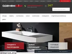 Sites similar to odenemdom.ru