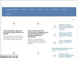 Sites similar to odeon-group.ru