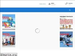Sites similar to odeon1.ru
