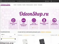Sites similar to odeonshop.ru