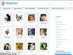 Sites similar to odepressii.ru