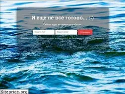 Sites similar to odesa.in