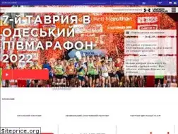 Sites similar to odesahalfmarathon.org