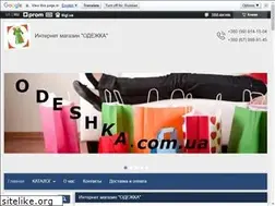 Sites similar to odeshka.com.ua