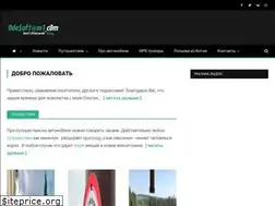Sites similar to odesoftami.com