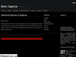 Sites similar to odessa-boxing.com