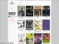 Sites similar to odessa-e.co.jp