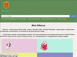 Sites similar to odessa-flat.com