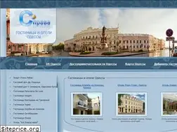 Sites similar to odessa-hotels.org.ua