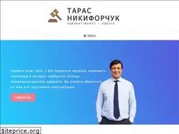 Sites similar to odessa-urist.od.ua