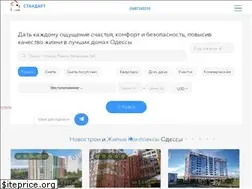 Sites similar to odessa.agency
