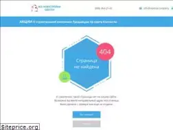 Sites similar to odessa.company