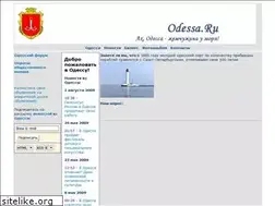 Sites similar to odessa.ru