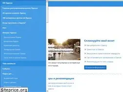 Sites similar to odessa.travel