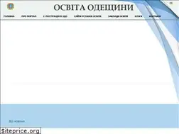 Sites similar to odessaedu.net