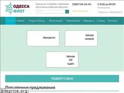 Sites similar to odessaflot.com.ua