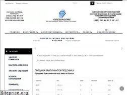 Sites similar to odessagems.com.ua