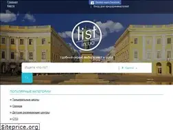 Sites similar to odessainfo.com.ua