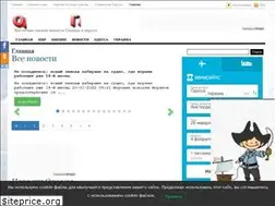 Sites similar to odessanews.net