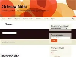 Sites similar to odessanitki.od.ua