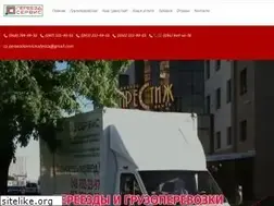Sites similar to odessaperevozki.com.ua