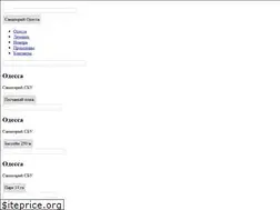 Sites similar to odessasan.com.ua