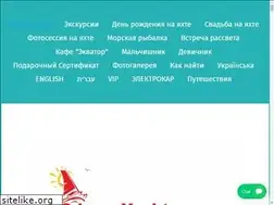 Sites similar to odessayachts.com