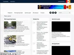 Sites similar to odessitua.com