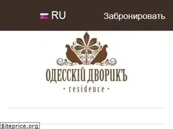 Sites similar to odesskij-dvorik.ua