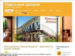 Sites similar to odesskiy-dvorik.com
