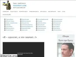Sites similar to odesskiy.com