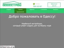 Sites similar to odesstroy.od.ua