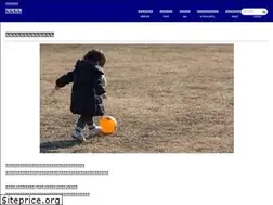 Sites similar to odesupo.jp