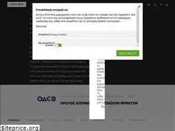 Sites similar to odeth.eu