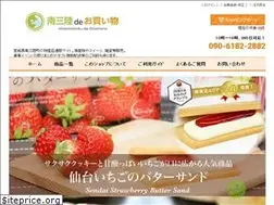 Sites similar to odette-shop.com
