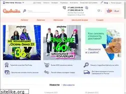 Sites similar to odevaika.ru