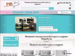 Sites similar to odeyalko.by