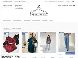 Sites similar to odezda.net.ua