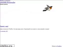 Sites similar to odezhda-krasnodar.ru