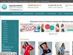 Sites similar to odezhda-m.ru