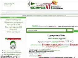 Sites similar to odezhda-optom.biz