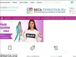 Sites similar to odezhda-optom.com