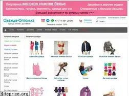 Sites similar to odezhda-optom.kz