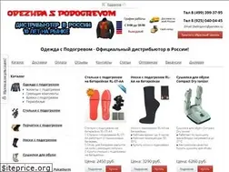 Sites similar to odezhda-s-podogrevom.ru