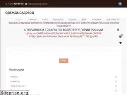 Sites similar to odezhda-sadovod.com