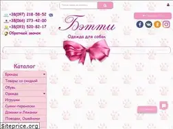 Sites similar to odezhda-sobak.com.ua