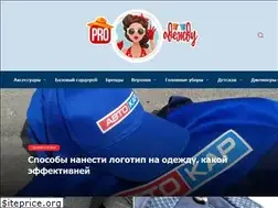 Sites similar to odezhda.guru