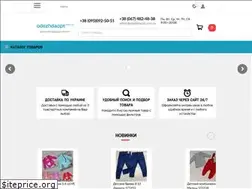 Sites similar to odezhdaopt.com.ua