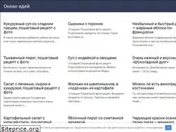 Sites similar to odfact.ru